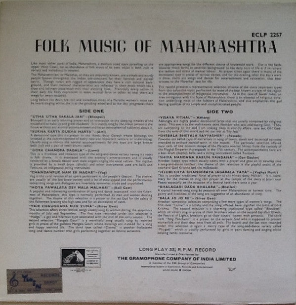 Various : Music From India - Folk Music Of Maharashtra (LP, Comp)
