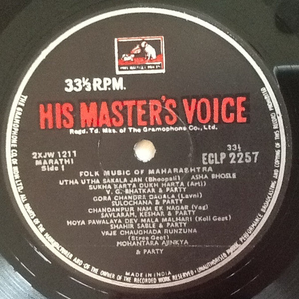 Various : Music From India - Folk Music Of Maharashtra (LP, Comp)