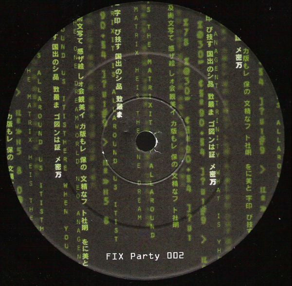 T-Wisted : Destination (12")