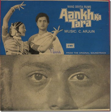 C. Arjun : Aankh Ka Tara (7", EP)