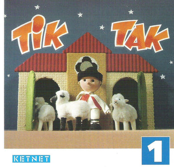 Al Van Dam : Tik Tak - 1 (CD, Album)