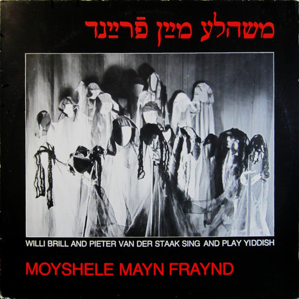 Willi Brill, Pieter Van Der Staak : Moyshele Mayn Fraynd (LP, Album)