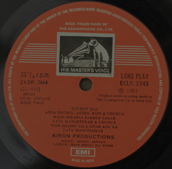 Madan Mohan, Raja Mehdi Ali Khan : Anpadh (LP, Album)