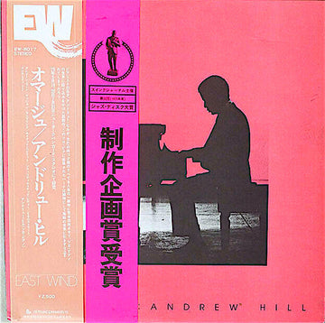 Andrew Hill : Hommage (LP, Album)