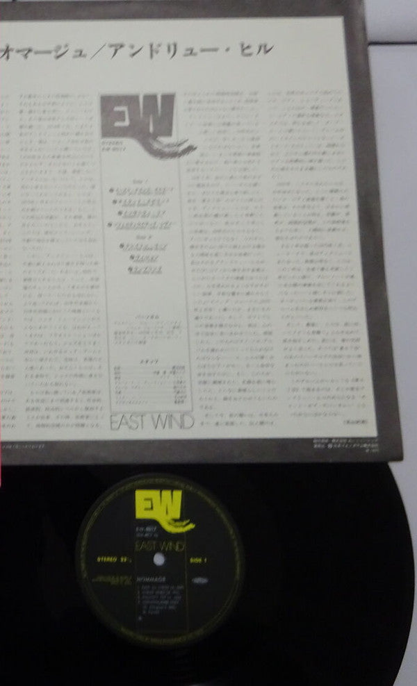 Andrew Hill : Hommage (LP, Album)