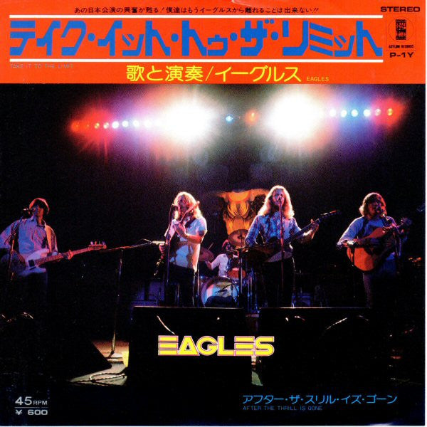 Eagles : Take It To The Limit (7", Single)