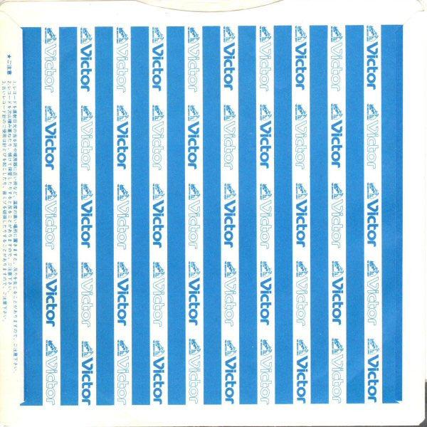 Stevie Wonder : Lately (7", Single)