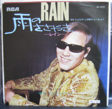 José Feliciano = José Feliciano : Rain / She's a Woman = 雨のささやき (レイン)  /  シーズ・ア・ウーマン (7", Single, 3-b)