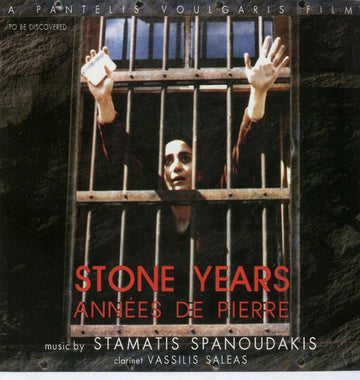 Σταμάτης Σπανουδάκης : Stone Years = Anées De Pierre (CD, Album)