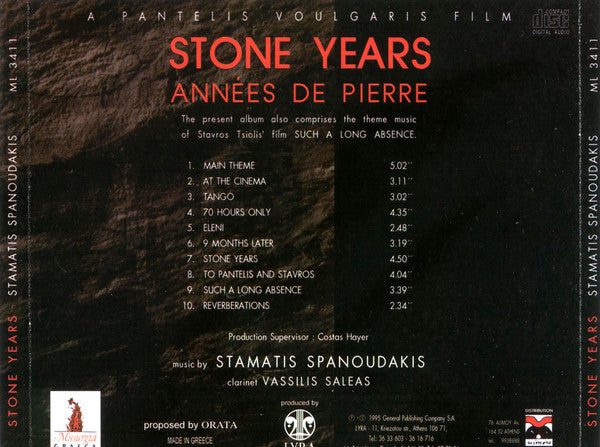 Σταμάτης Σπανουδάκης : Stone Years = Anées De Pierre (CD, Album)