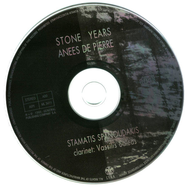 Σταμάτης Σπανουδάκης : Stone Years = Anées De Pierre (CD, Album)