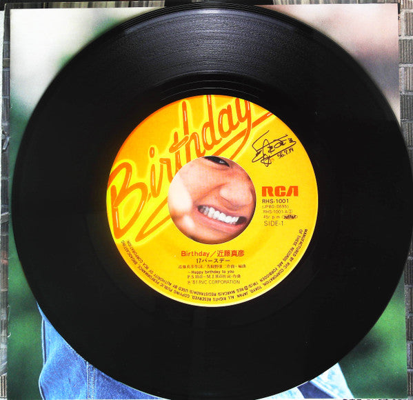 Masahiko Kondo : Birthday (2x7", Gat)