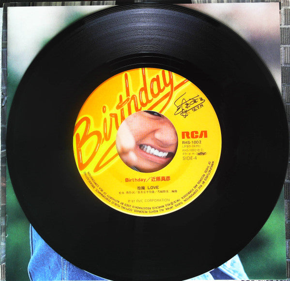 Masahiko Kondo : Birthday (2x7", Gat)