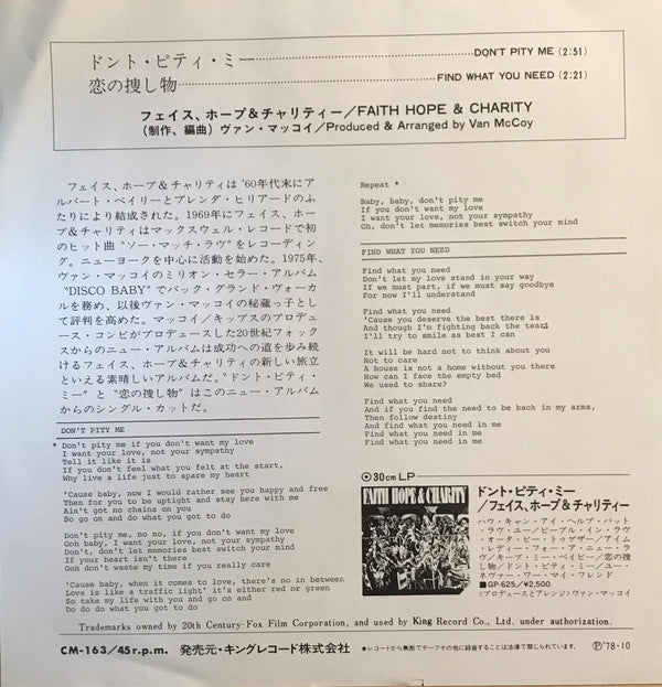 Faith, Hope & Charity : Don't Pity Me (7")