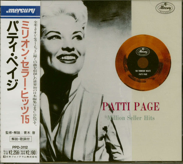 Patti Page : Million Seller Hits (CD, Comp)