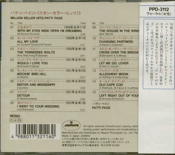 Patti Page : Million Seller Hits (CD, Comp)