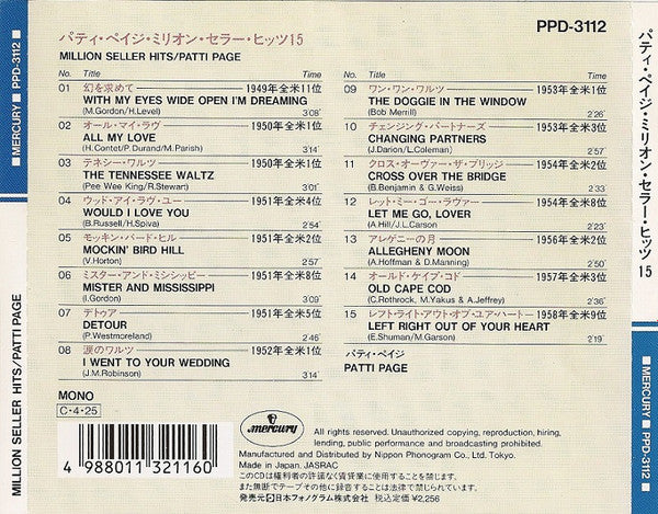 Patti Page : Million Seller Hits (CD, Comp)