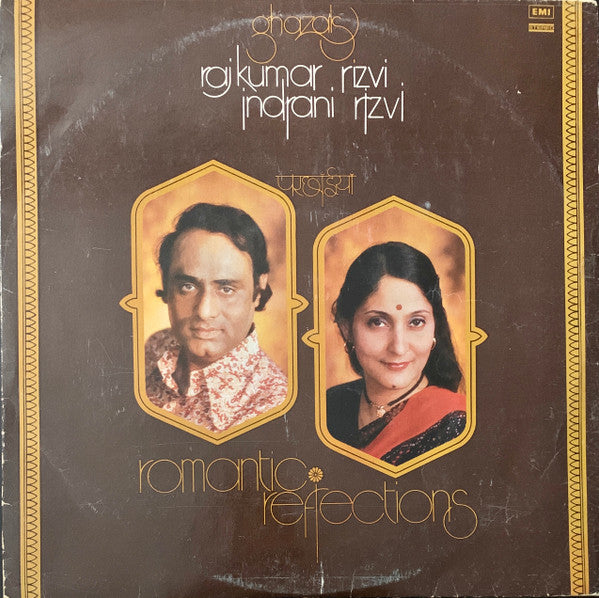 Rajkumar Rizvi, Indrani Rizvi : Ghazals - Romantic Reflections (LP)