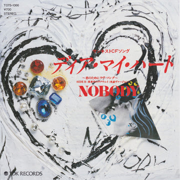 Nobody (14) : ディア・マイ・ハート 〜君のためにラヴ・ソング～ (7", Single)