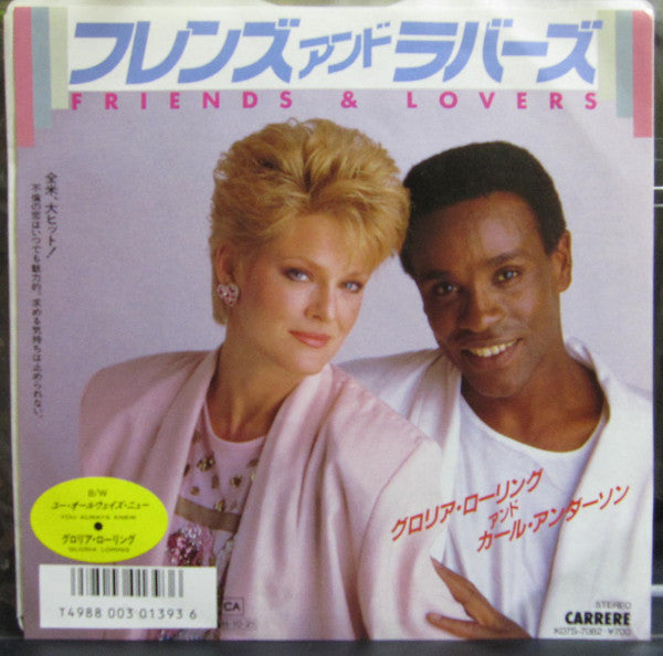 Gloria Loring And Carl Anderson : Friends & Lovers (7", Single)