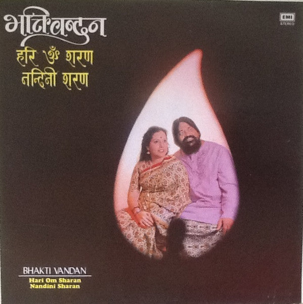 Hari Om Sharan, Nandini Sharan : Bhakti Vandan (LP, Album)