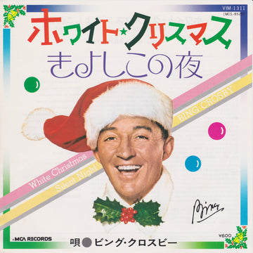 Bing Crosby : White Christmas (7")