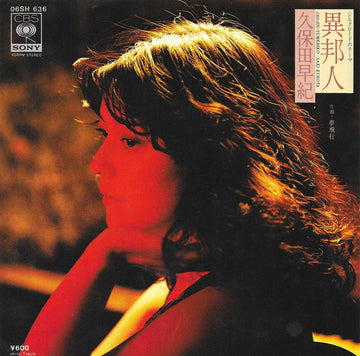 久保田早紀 = 久保田早紀 : 異邦人 = Ihojin (7", Single, Ora)