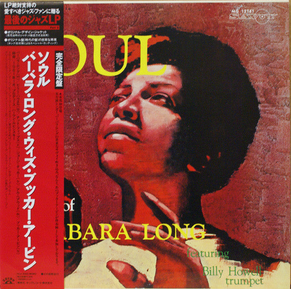 Barbara Long  Featuring Billy Howell : Soul (LP, Album, Mono, Ltd, RE)