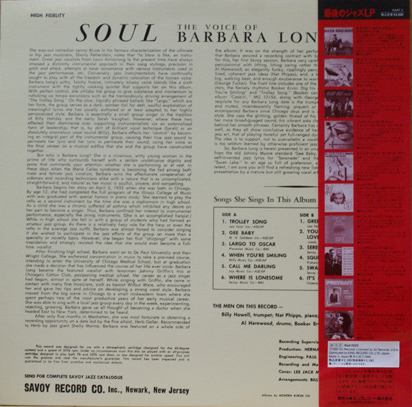 Barbara Long  Featuring Billy Howell : Soul (LP, Album, Mono, Ltd, RE)