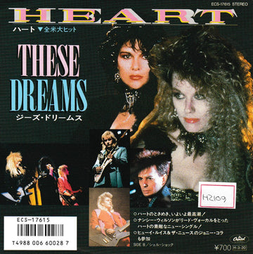 Heart : These Dreams (7", Single)