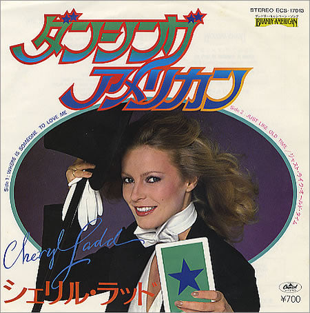 Cheryl Ladd : ダンシング・アメリカン = Where Is Someone To Love Me (7", Single)