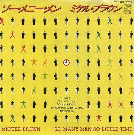 Miquel Brown : ソー・メニー・メン = So Many Men, So Little Time (7", Single)