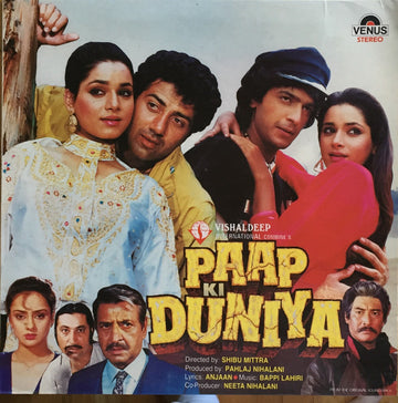 Bappi Lahiri : Paap Ki Duniya (LP)