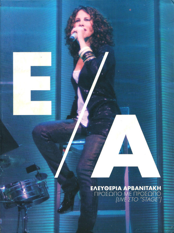 Eleftheria Arvanitaki : Πρόσωπο Με Πρόσωπο [Live Στο "Stage"] (3xCD, Album, RE + DVD-V, RE, PAL)