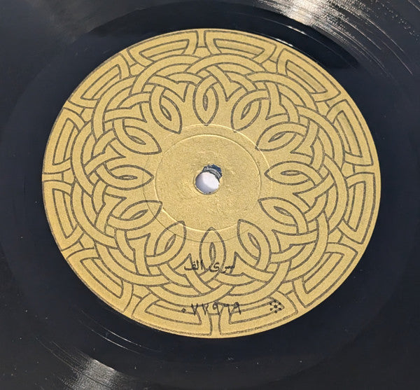 Pari Zanganeh : شعرهای بابا طاهر  (10", Album)