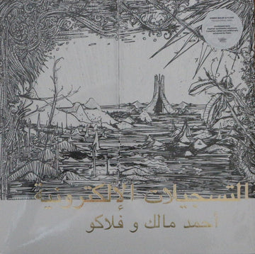 Ahmed Malek و Flako = Ahmed Malek & Flako : التسجيلات الإلكترونية = The Electronic Tapes  (LP, Album, Comp)