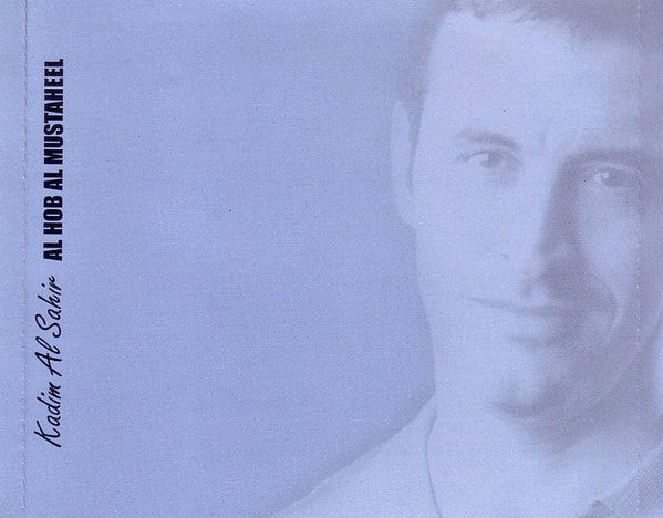 Kazem Al Saher, Kazem Al Saher : Al Hob Al Mustaheel = الحب المستحيل (CD, Album, RE)