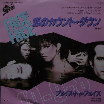 Face To Face (3) = Face To Face (3) : 恋のカウント・ダウン = 10-9-8 (7", Single)