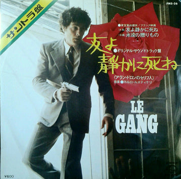 Carlo Rustichelli : 友よ静かに死ね = Le Gang (7", Single)