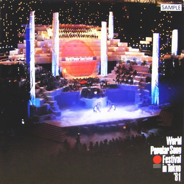 Various : World Popular Song Festival In Tokyo '81 (LP, Album, Comp, Promo)