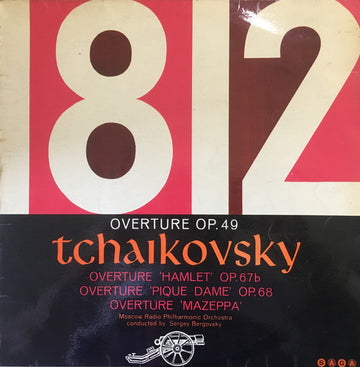 Pyotr Ilyich Tchaikovsky, Большой Симфонический Оркестр Всесоюзного Радио : Overture Op. 49 (LP)