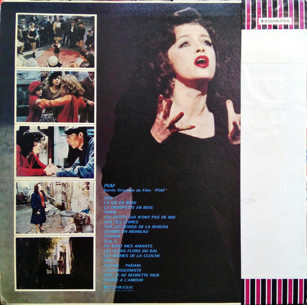 Edith Piaf : Bande Originale Du Film "Piaf" (LP, Album)
