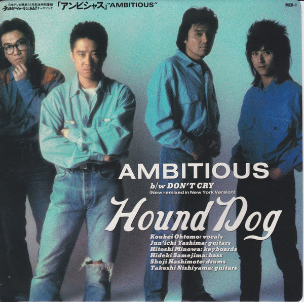 Hound Dog (2) : Ambitious (7")