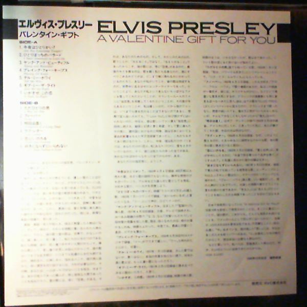 Elvis Presley : A Valentine Gift For You (LP, Comp)