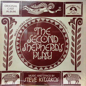 "The Second Shepherd's Play" Original Cast - The Second Shepherd's Play  (LP)