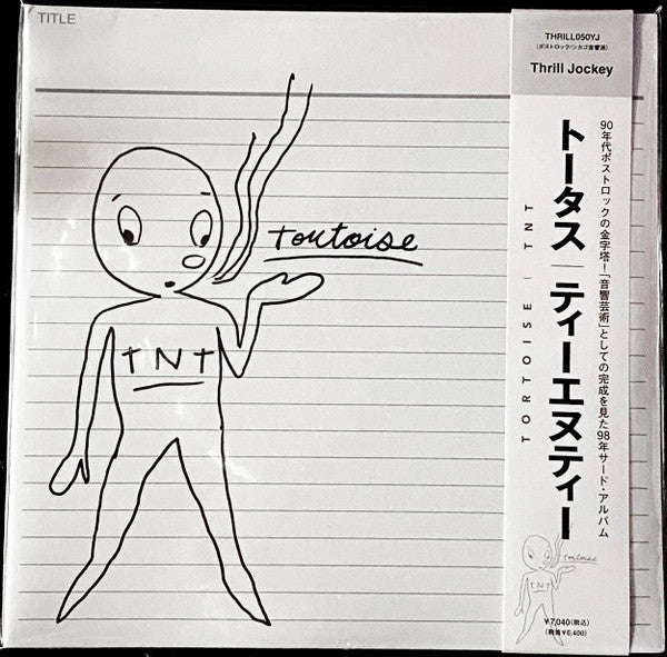Buy Tortoise : TNT (2xLP, Ltd, RE, Whi) Online for a great price