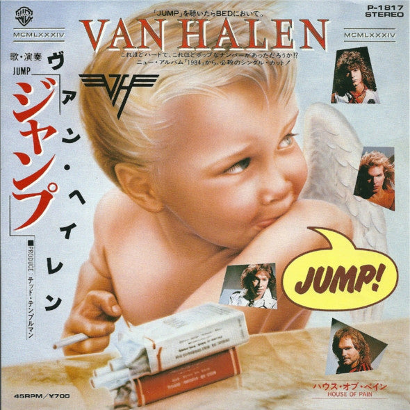 Buy Van Halen = Van Halen : ジャンプ = Jump! (7